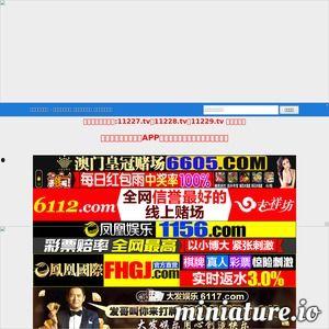 国产网页,创新驱动，引领互联网发展新潮流