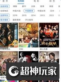 久久国产热视频