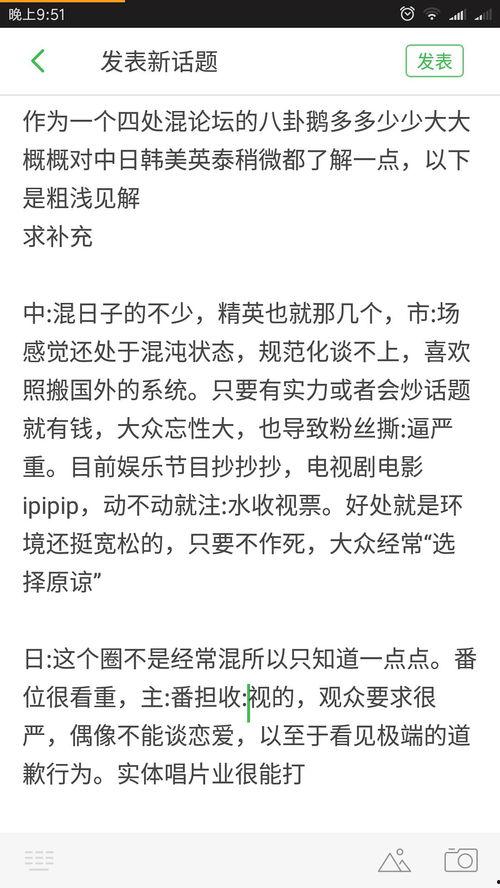 娱乐圈吃瓜鹅视频